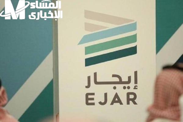 رابط التسجيل في دعم المتعثرين السعودية 1446