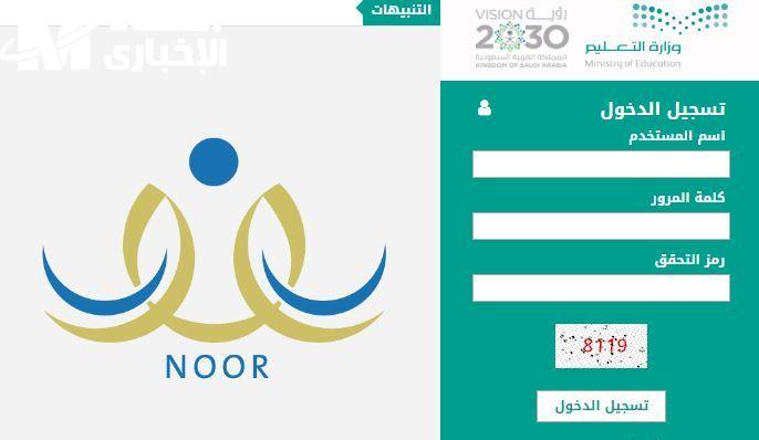 التسجيل في رياض الأطفال