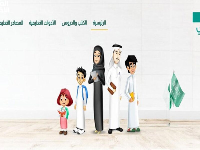 من أول ضغطة تقدر تدخل على منصة مدرستي وتتابع الدروس والواجبات وتعرف كل حاجة عن مستوى ولادك