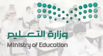 مسابقة القضاء 2025 بالجزائر
