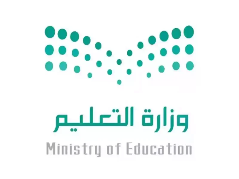 اطلع على الفرصة الذهبية.. التقاعد المبكر للمعلمين 1447هـ بالسعودية فرصة محدودة