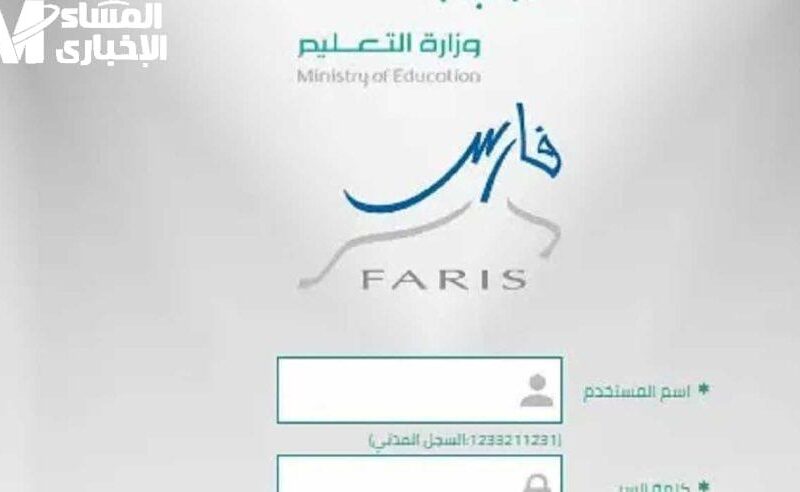 حضّر للتقاعد المبكر.. فتح باب التقديم للتقاعد المبكر للمعلمين 1447هـ تقاعد مبسّط
