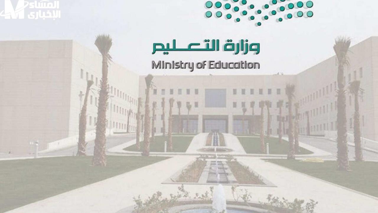 التقديم على التقاعد المبكر للمعلمين