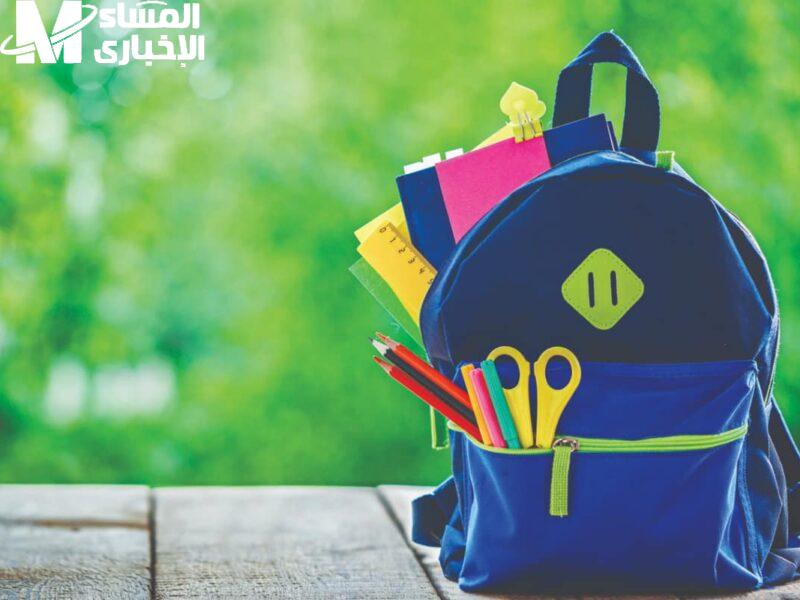 مستفيدين الحقيبة المدرسية 1446