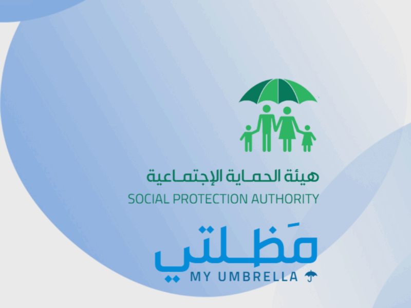 شوف اسمك موجود.. خطوات الاستعلام عن أسماء المشمولين بالرعاية الاجتماعية 2025
