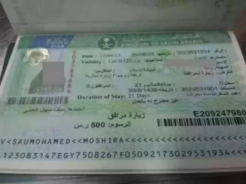 التأشيرة بانتظارك.. السعودية تكشف شروط تمديد الزيارة العائلية إجراء مبسّط