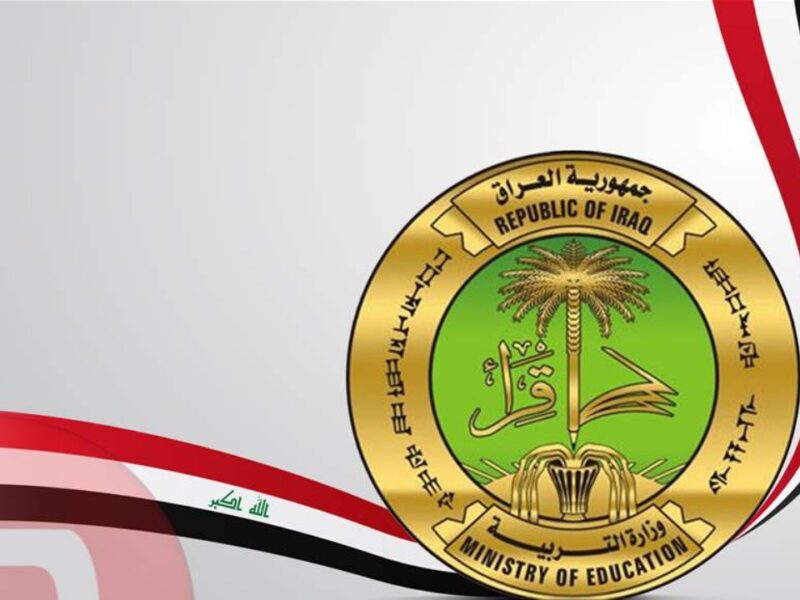 كل محافظة ليها نصيب.. نتائج السادس الابتدائي العراق الدور الاول 2025 لمحافظات “النجف- بابل- البصرة” في ثواني