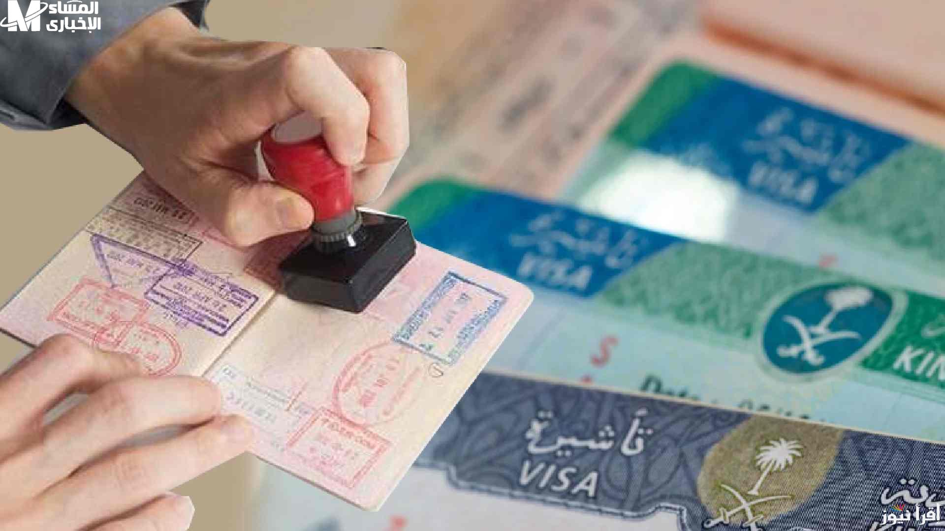 السعودية