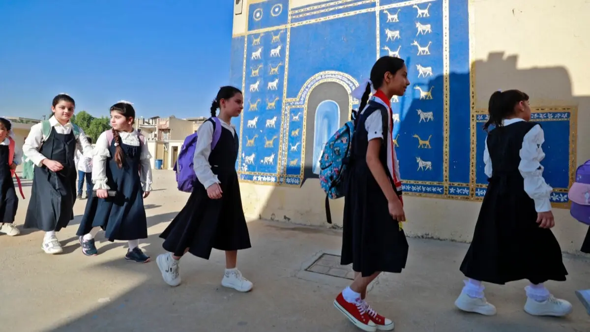 منحة الطلبة بالعراق