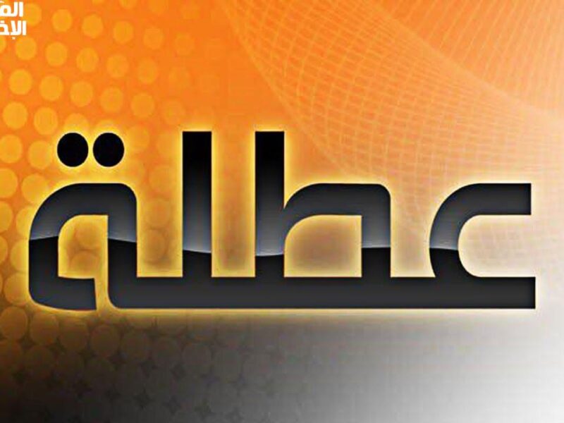 خذ إجازتك بمرتب.. موعد العطلة الربيعية في المغرب 2025 تقويم سنوي واضح