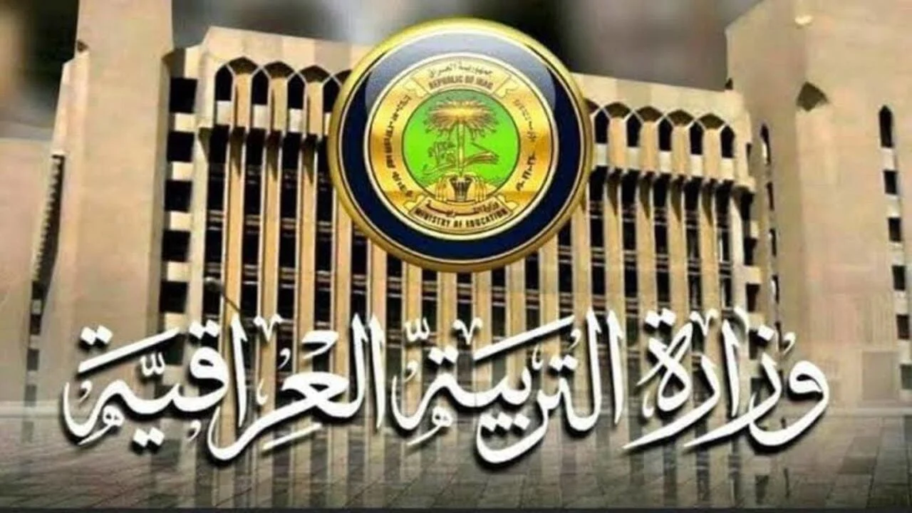 العطلة الربيعية