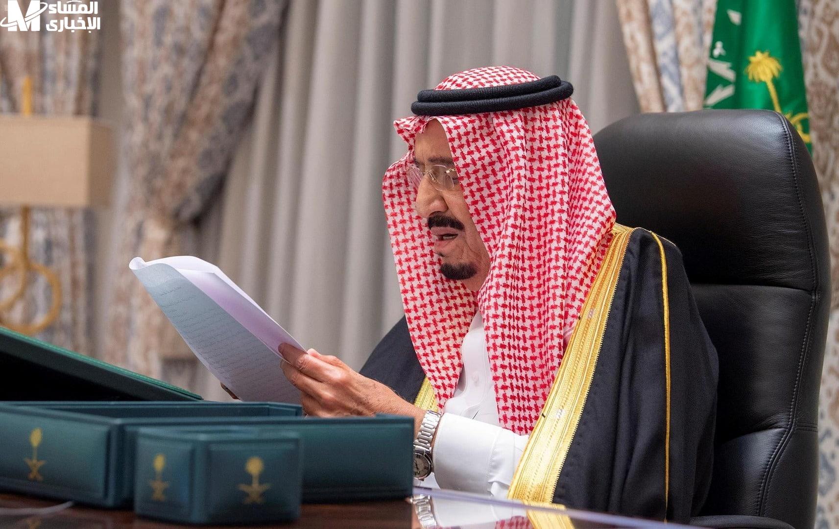 العفو الملكي