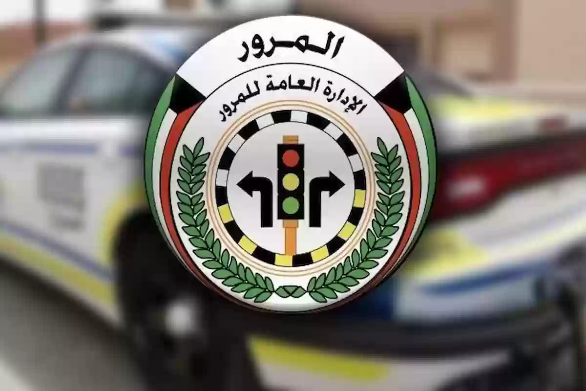 الغرامات