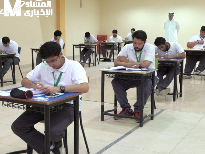 استعلم عبر المنصة.. رابط الاستعلام عن نتائج طلاب الكويت بالرقم المدني 2025 بنتيجة رسمية