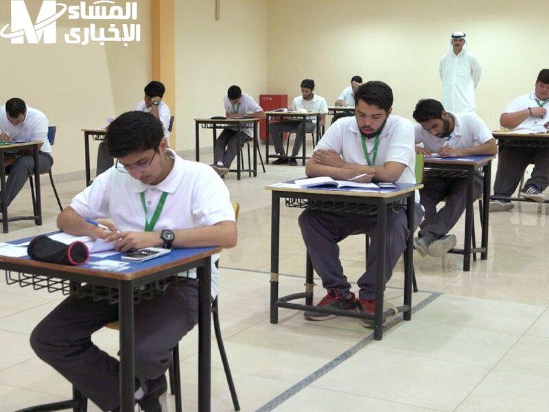 نتائج طلاب الكويت بالرقم المدني