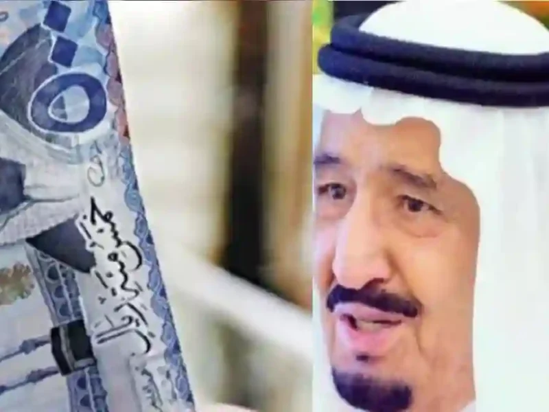 المكرمة قربت تبان في حسابك.. موعد صرف مكرمة الملك السعودية 1446 بدعم وطني مؤكد