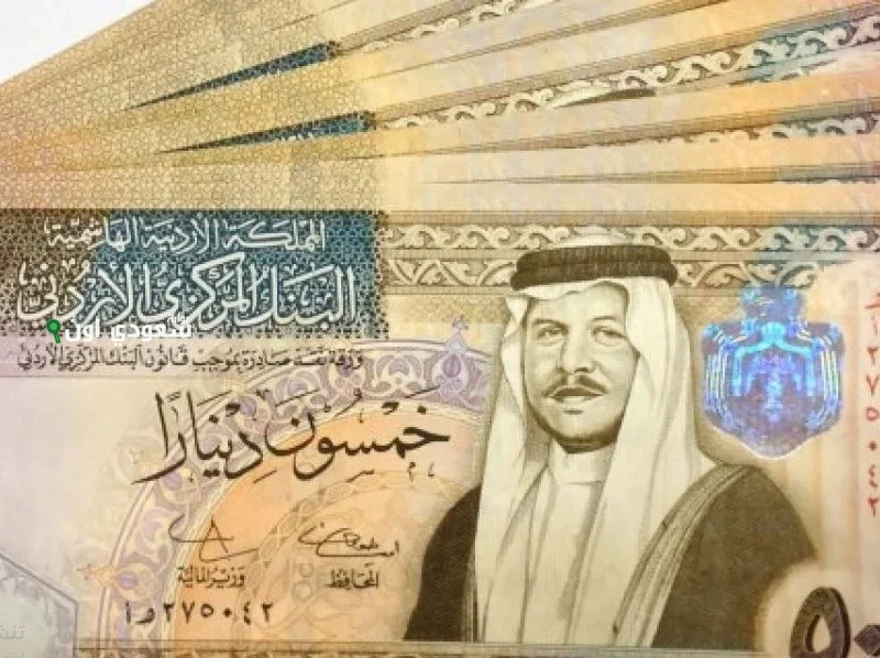 الفرحة مضاعفة.. مكرمة 100 دينار للمتقاعدين في الأردن فرّحت الكبار والصغار