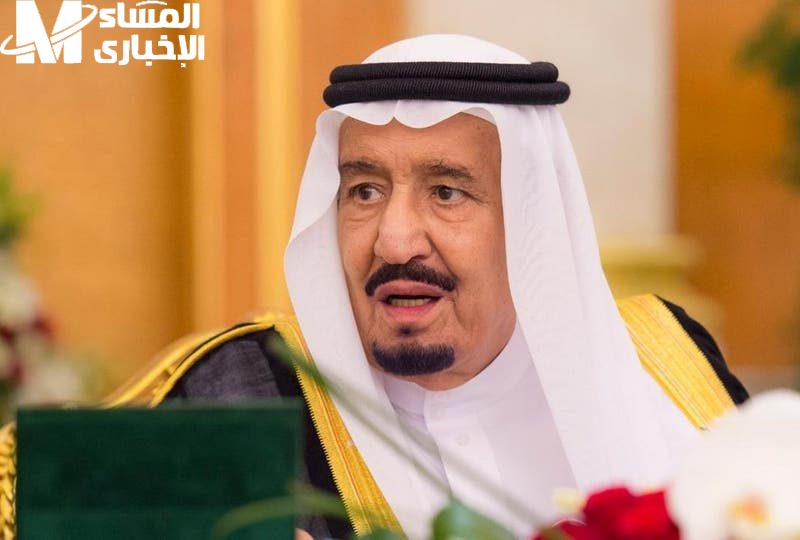مكرمة الملك