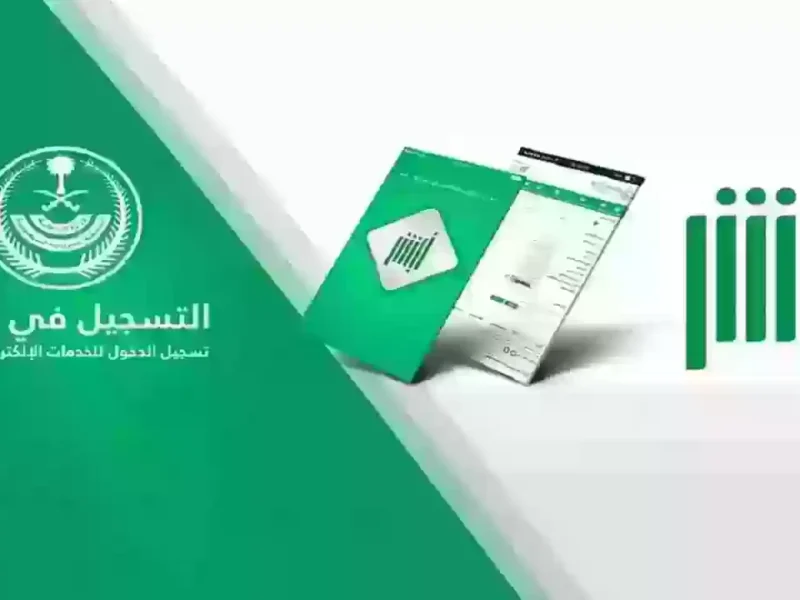 بلغ والجهات تتأكد..طريقة تقديم بلاغ عقوبة الهروب من الكفيل في السعودية 1446