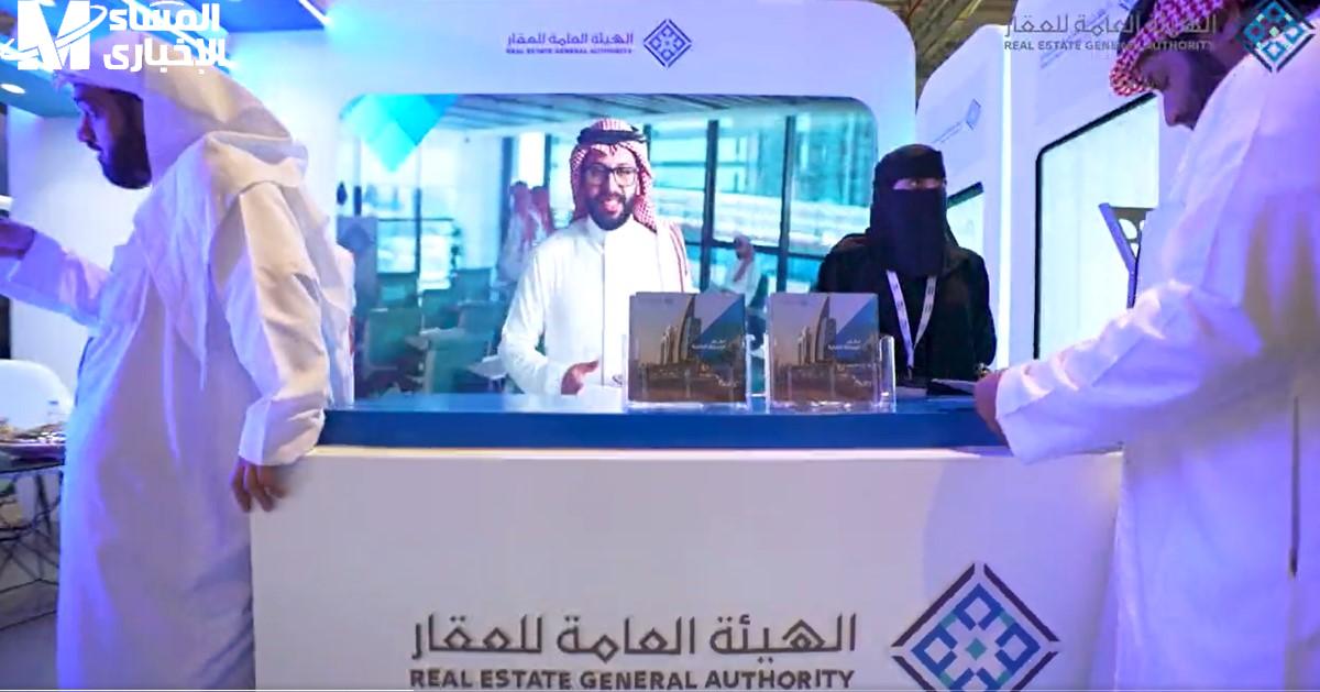 التسجيل العيني للعقار