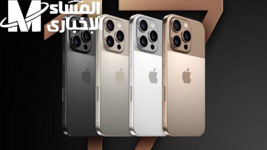 الآيفون قلب الترند كله .. تسريبات iPhone 17 الجديدة خفة صادمة