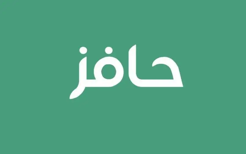 منصة طاقات