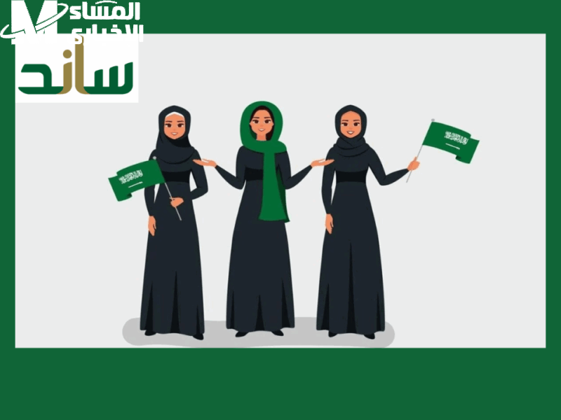 سجّل لتأمين مستقبلك.. خطوات وشروط التسجيل في نظام ساند للمرأة 1446 وضوابطه دعم مؤكد