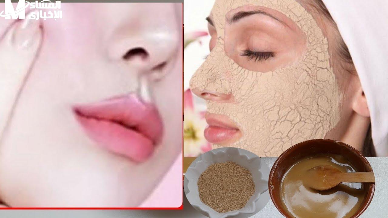 طريقة لنضارة بشرتك