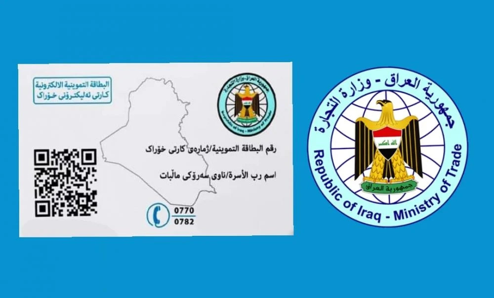 إضافة المواليد