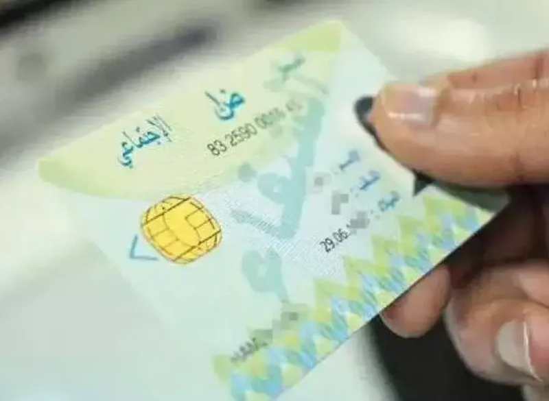 سجل صحتك الرقمية.. سجل في بطاقة الشفاء 2 الجزائر مزايا حديثة