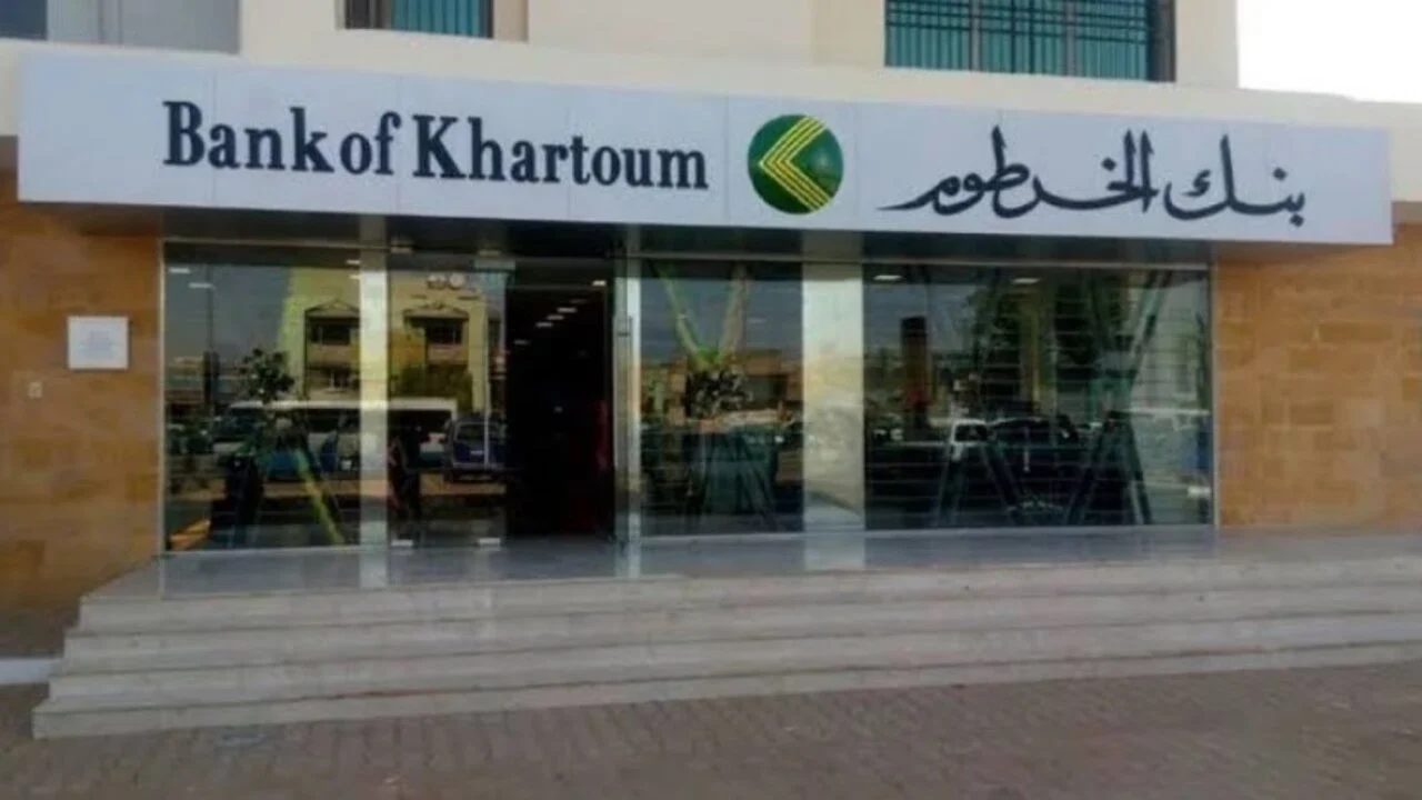 بنك الخرطوم