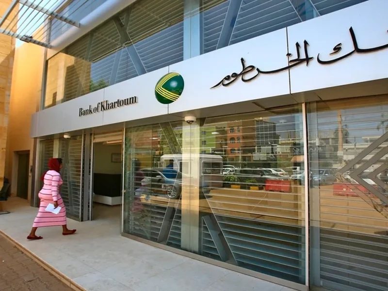 افتح حسابك من السرير.. رابط فتح حساب في بنك الخرطوم أونلاين 2025 بالرقم الوطني يسر رسمي