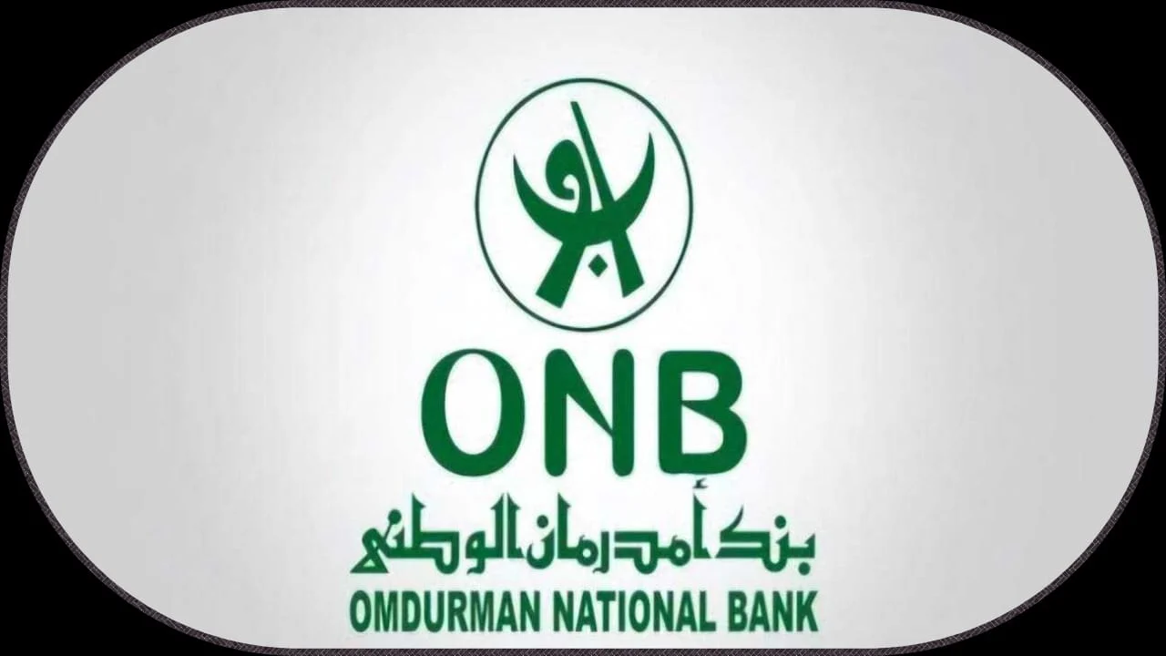 بنك امدرمان الوطني