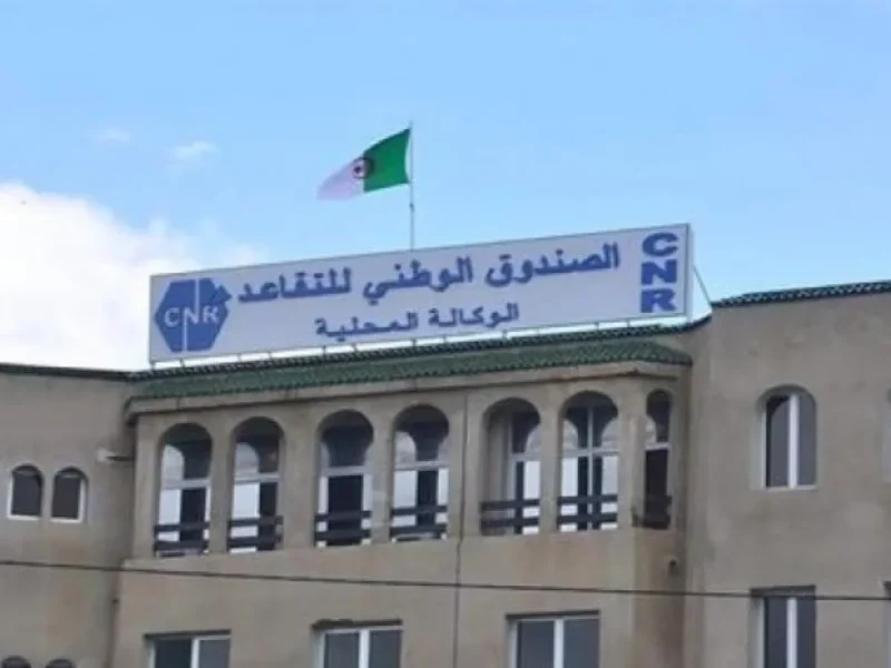 ودع الزحمة الورقية تجديد الوثائق إلكترونيا في الصندوق الوطني للتقاعد إجراءات رقمية
