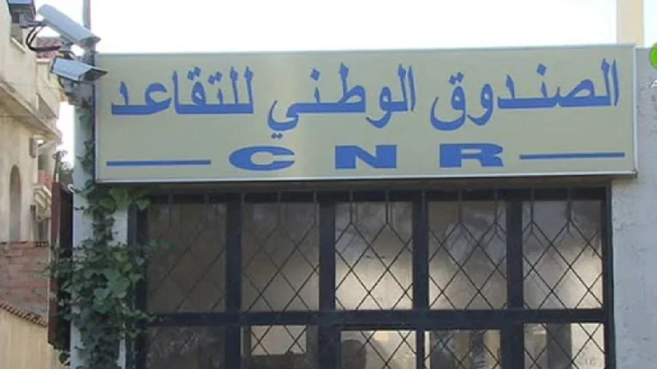 تجديد الوثائق إلكترونيا