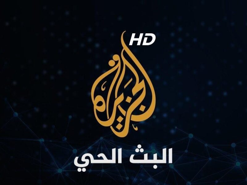 ازاي تركب تردد قناة الجزيرة على الرسيفر بخطوات سهلة وسريعة بدون لخبطة ولا تعب