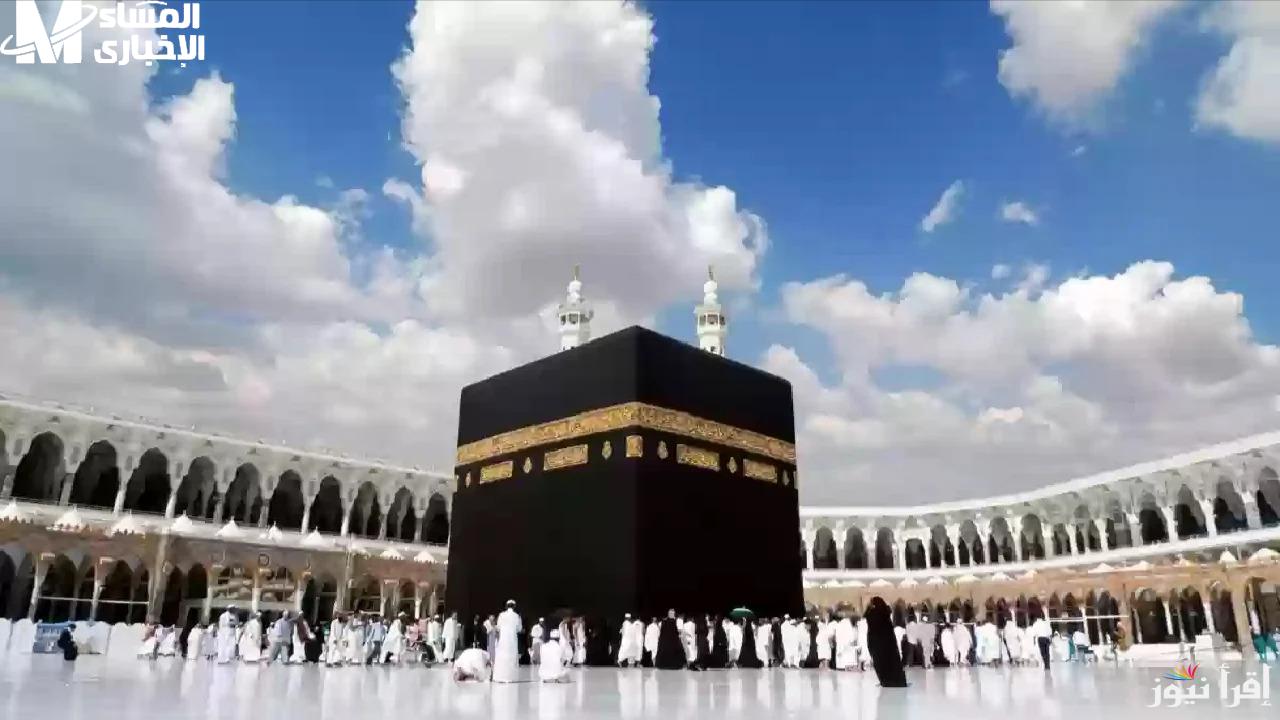 تردد قناة الحج السعودية 2025