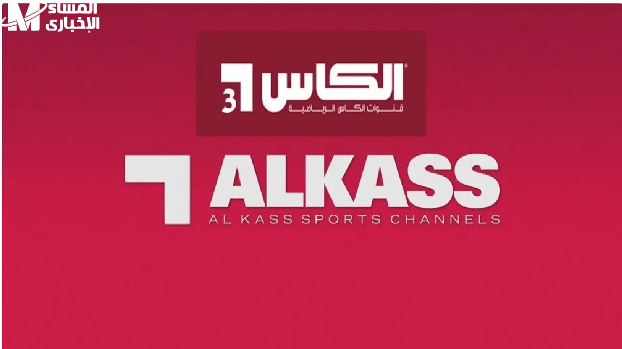 تردد قناة الكأس HD6 الرياضية