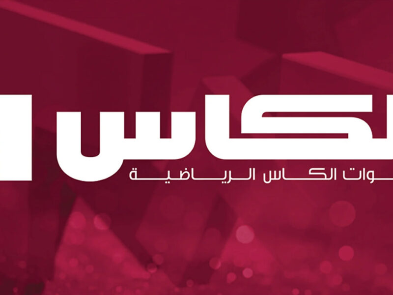 استديو تحليلي مميز..تردد قناة الكأس HD6 الرياضية