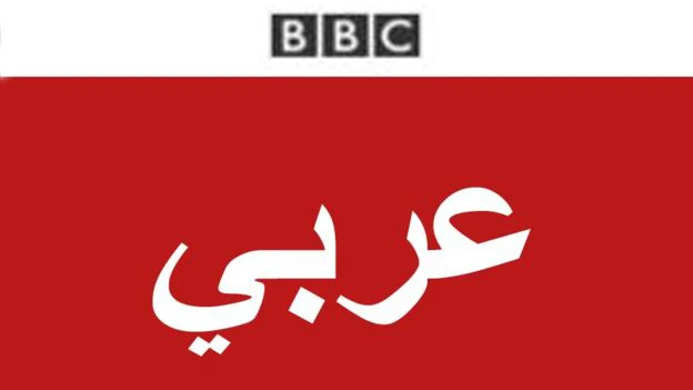 تردد قناة بي بي سي