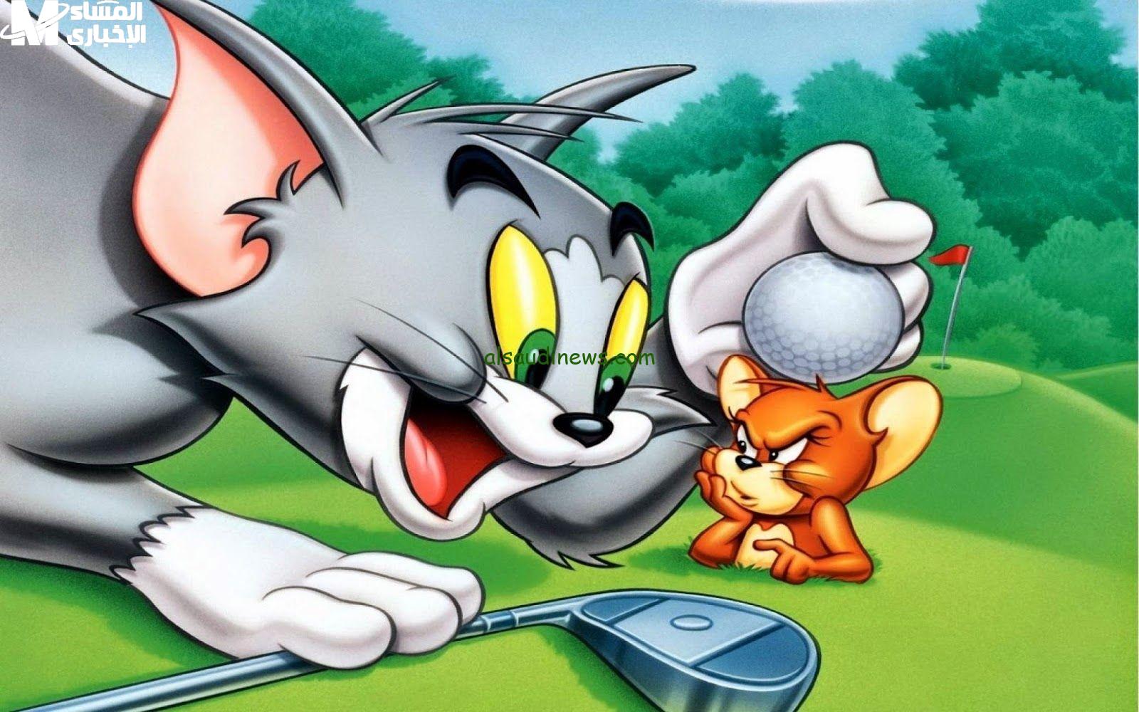 مواعيد عرض توم وجيري قناة CN بالعربية