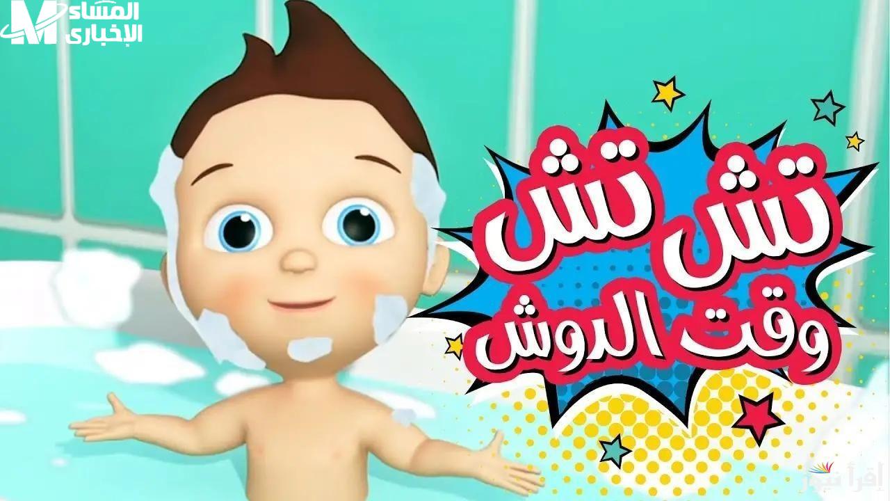 تردد قناة كراميش