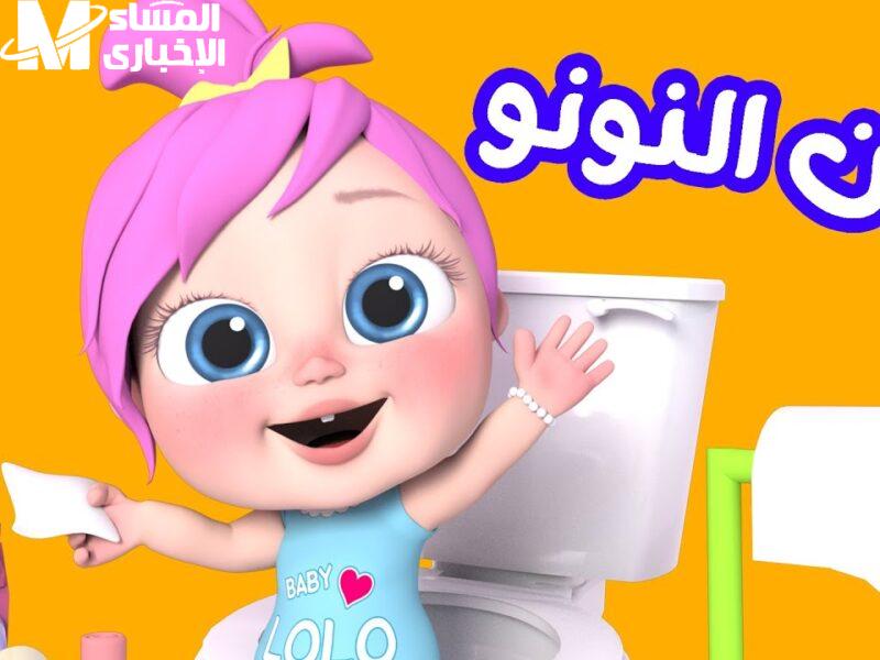 أجمل كليبات عربية حصرية. ترددقناة وناسة 2025 على النايل سات وخلي بيتك دايمًا مليان غُنا وضحك