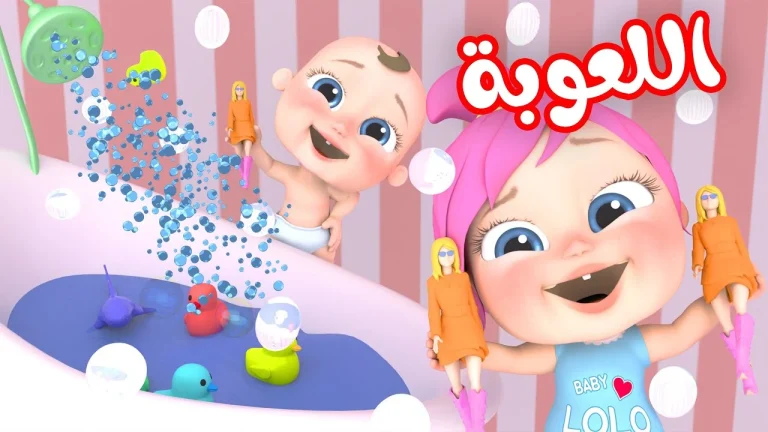 وناسة