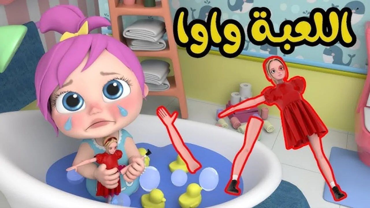تردد قناة وناسة 2025 للاطفال على الاقمار الصناعية