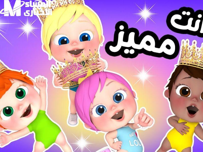 تردد قناة وناسة 2025