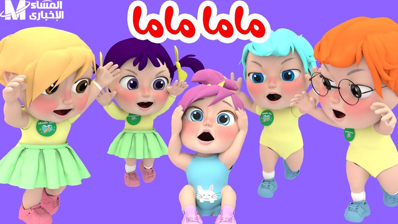 . تردد وناسة بيبي