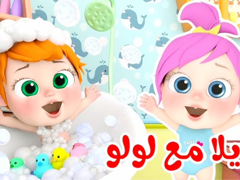 البرامج رجعت بحماس .. كراميش ووناسة شغّالين طول الوقت ترفيه صافي