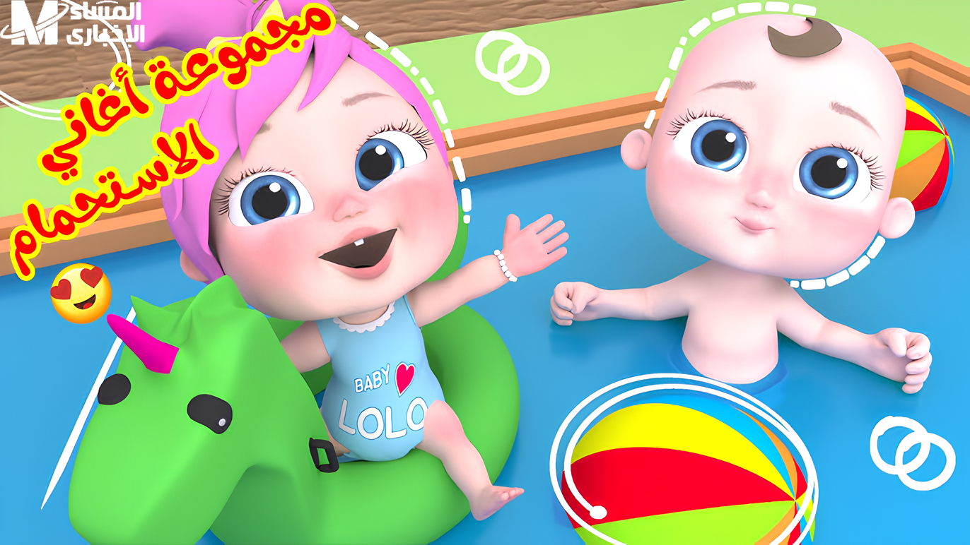 أغاني وناسة 2025