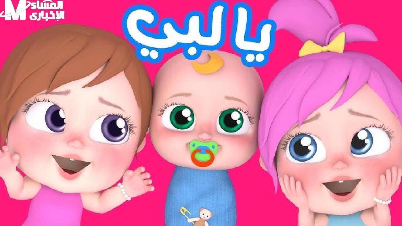 كراميش ووناسة للأطفال علي عرب سات
